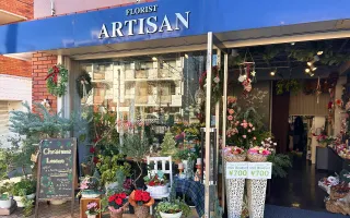 Florist ARTISAN 