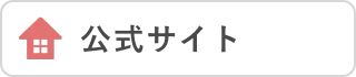 marmelo 公式サイト